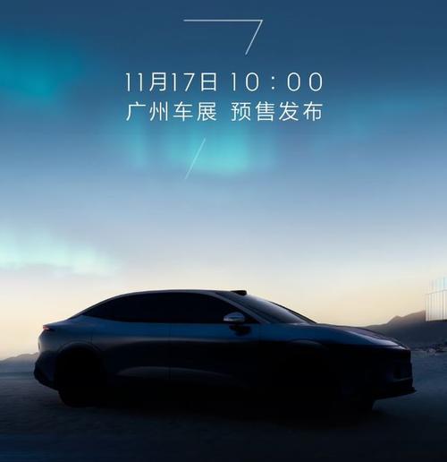 广州265极氪汽车发布智能汽车全域AI，比亚迪的未来服务提升用户体验